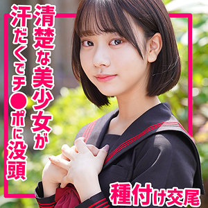 赤名いと 素人ムクムク-夢中-【smuc124/SMUC-124】