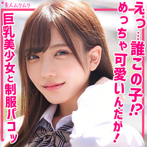 佐藤しお 素人ムクムク-【smuk173/SMUK-173】