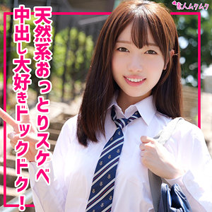 天音かんな｜かんな｜smuk295｜素人ムクムクのサムネイル画像