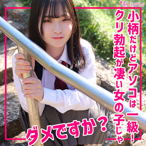 姫野らん｜らん｜smuk300｜無垢 素人ムクムクのサムネイル画像