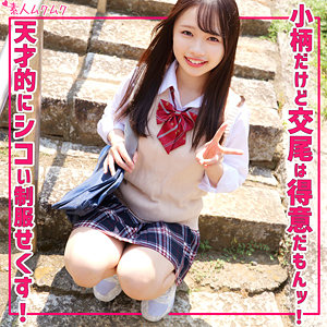 小日向める｜める｜smuk302｜素人ムクムクのサムネイル画像