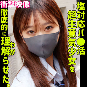 前田美波｜minami｜smus064｜素人ムクムク-塩-のサムネイル画像