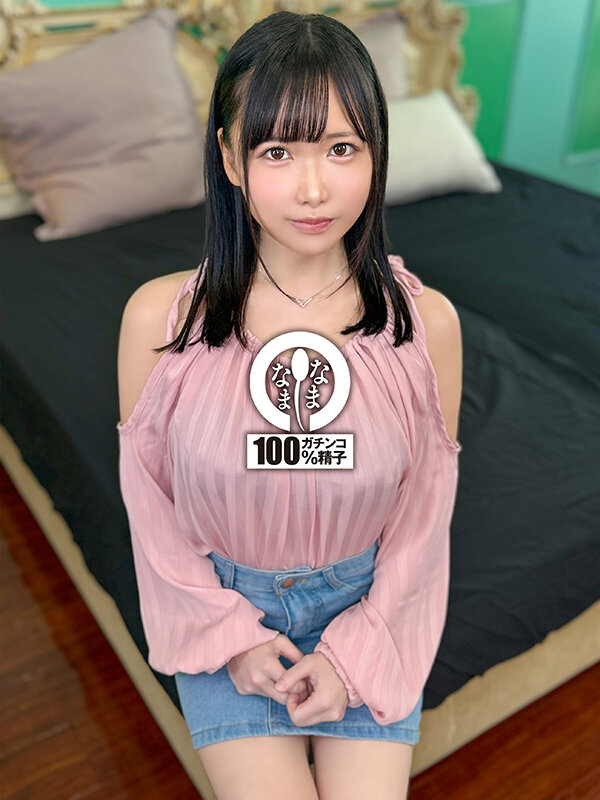 ノーカット真正中出し15発 全チ○ポを笑顔でお掃除(はーと) ゆうきすず 2枚目