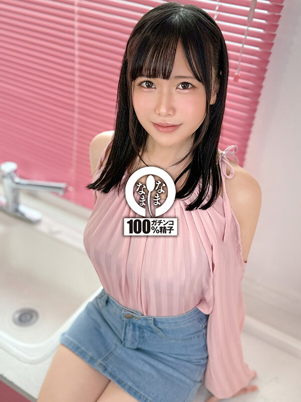 ノーカット真正中出し15発 全チ○ポを笑顔でお掃除(はーと) ゆうきすず 3枚目