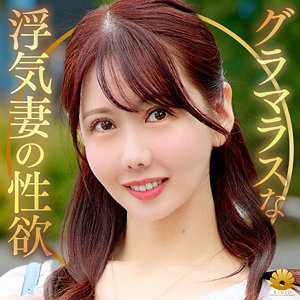 わかなさん アイキャッチ画像 【中出しレビュー｜無料動画まとめ＆ランキング】