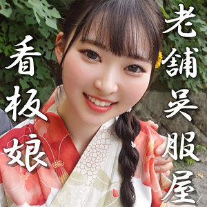 みなみ アイキャッチ画像 【中出しレビュー｜無料動画まとめ＆ランキング】