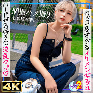 新人美容師ウタ アイキャッチ画像 【中出しレビュー｜無料動画まとめ＆ランキング】