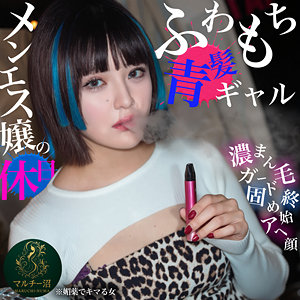 あゆみ アイキャッチ画像 【中出しレビュー｜無料動画まとめ＆ランキング】