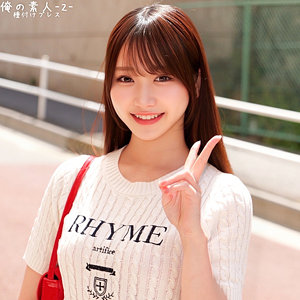 しおりちゃん アイキャッチ画像 【中出しレビュー｜無料動画まとめ＆ランキング】