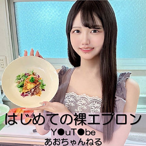 あおちゃん アイキャッチ画像 【中出しレビュー｜無料動画まとめ＆ランキング】