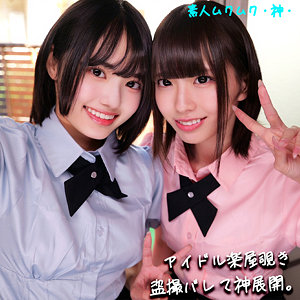 K＆N アイキャッチ画像 【中出しレビュー｜無料動画まとめ＆ランキング】