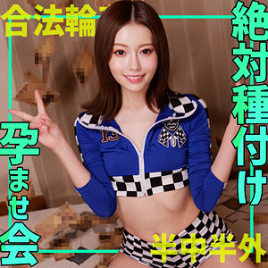 さちか アイキャッチ画像 【中出しレビュー｜無料動画まとめ＆ランキング】