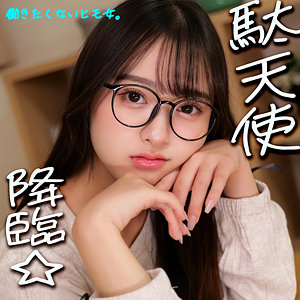 なつぽ アイキャッチ画像 【中出しレビュー｜無料動画まとめ＆ランキング】