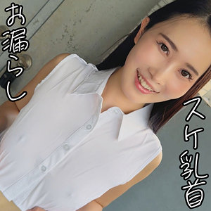 さくらさん アイキャッチ画像 【中出しレビュー｜無料動画まとめ＆ランキング】