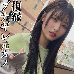 みその アイキャッチ画像 【中出しレビュー｜無料動画まとめ＆ランキング】