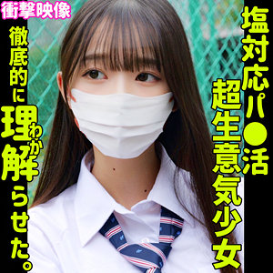 つぼみ アイキャッチ画像 【中出しレビュー｜無料動画まとめ＆ランキング】