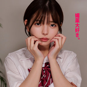 Yちゃん アイキャッチ画像 【中出しレビュー｜無料動画まとめ＆ランキング】