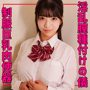 ゆらちゃん アイキャッチ画像 【中出しレビュー｜無料動画まとめ＆ランキング】