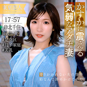 百瀬はるな アイキャッチ画像 【中出しレビュー｜無料動画まとめ＆ランキング】