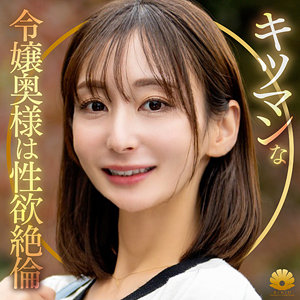 ゆりさん アイキャッチ画像 【中出しレビュー｜無料動画まとめ＆ランキング】