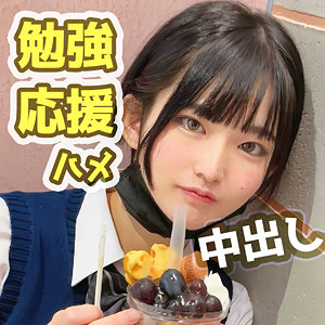 めらちゃん アイキャッチ画像 【中出しレビュー｜無料動画まとめ＆ランキング】