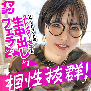 ハル アイキャッチ画像 【中出しレビュー｜無料動画まとめ＆ランキング】