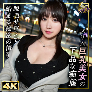 しおり アイキャッチ画像 【中出しレビュー｜無料動画まとめ＆ランキング】