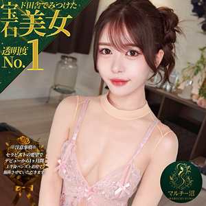 アヤ アイキャッチ画像 【中出しレビュー｜無料動画まとめ＆ランキング】