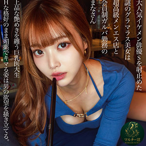 まなさん アイキャッチ画像 【中出しレビュー｜無料動画まとめ＆ランキング】