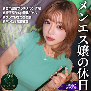 さえ アイキャッチ画像 【中出しレビュー｜無料動画まとめ＆ランキング】