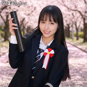 はな アイキャッチ画像 【中出しレビュー｜無料動画まとめ＆ランキング】