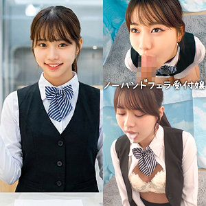 いつは アイキャッチ画像 【中出しレビュー｜無料動画まとめ＆ランキング】