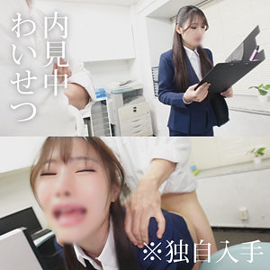 R・M アイキャッチ画像 【中出しレビュー｜無料動画まとめ＆ランキング】