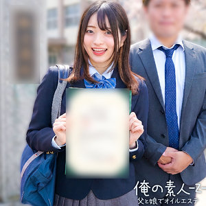 あおい アイキャッチ画像 【中出しレビュー｜無料動画まとめ＆ランキング】