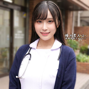 【orecz481】ひびきちゃん｜俺の素人-Z-