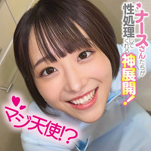 【oremo509】みこさん｜俺の素人-Z-