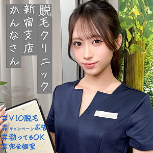 環奈 アイキャッチ画像 【中出しレビュー｜無料動画まとめ＆ランキング】