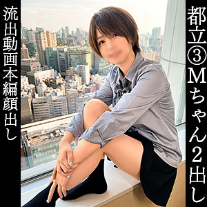 まい アイキャッチ画像 【中出しレビュー｜無料動画まとめ＆ランキング】