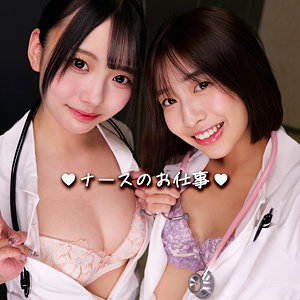 はるさん＆らんさん アイキャッチ画像 【中出しレビュー｜無料動画まとめ＆ランキング】