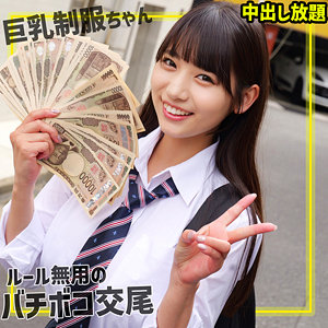 さらちゃん アイキャッチ画像 【中出しレビュー｜無料動画まとめ＆ランキング】