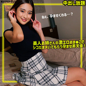 あさひさん アイキャッチ画像 【中出しレビュー｜無料動画まとめ＆ランキング】