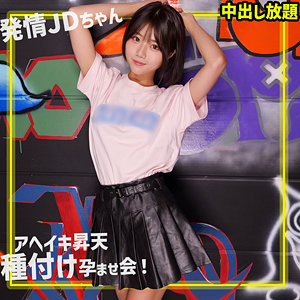 りくちゃん アイキャッチ画像 【中出しレビュー｜無料動画まとめ＆ランキング】