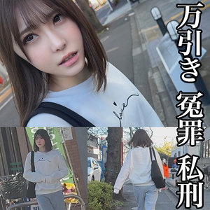 A アイキャッチ画像 【中出しレビュー｜無料動画まとめ＆ランキング】