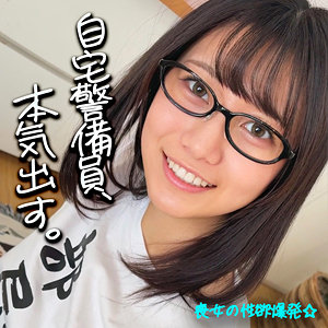 にゃぎ アイキャッチ画像 【中出しレビュー｜無料動画まとめ＆ランキング】