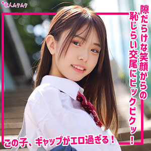 もか アイキャッチ画像 【中出しレビュー｜無料動画まとめ＆ランキング】