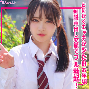 もあ アイキャッチ画像 【中出しレビュー｜無料動画まとめ＆ランキング】