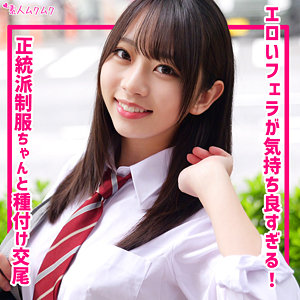 ちなつ アイキャッチ画像 【中出しレビュー｜無料動画まとめ＆ランキング】