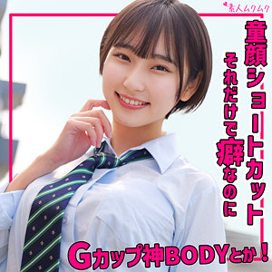 るかちゃん アイキャッチ画像 【中出しレビュー｜無料動画まとめ＆ランキング】