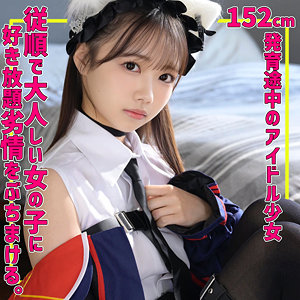 めるちゃん アイキャッチ画像 【中出しレビュー｜無料動画まとめ＆ランキング】