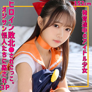 【smuv039】めるちゃん｜素人ムクムク-夢中ver2.0-